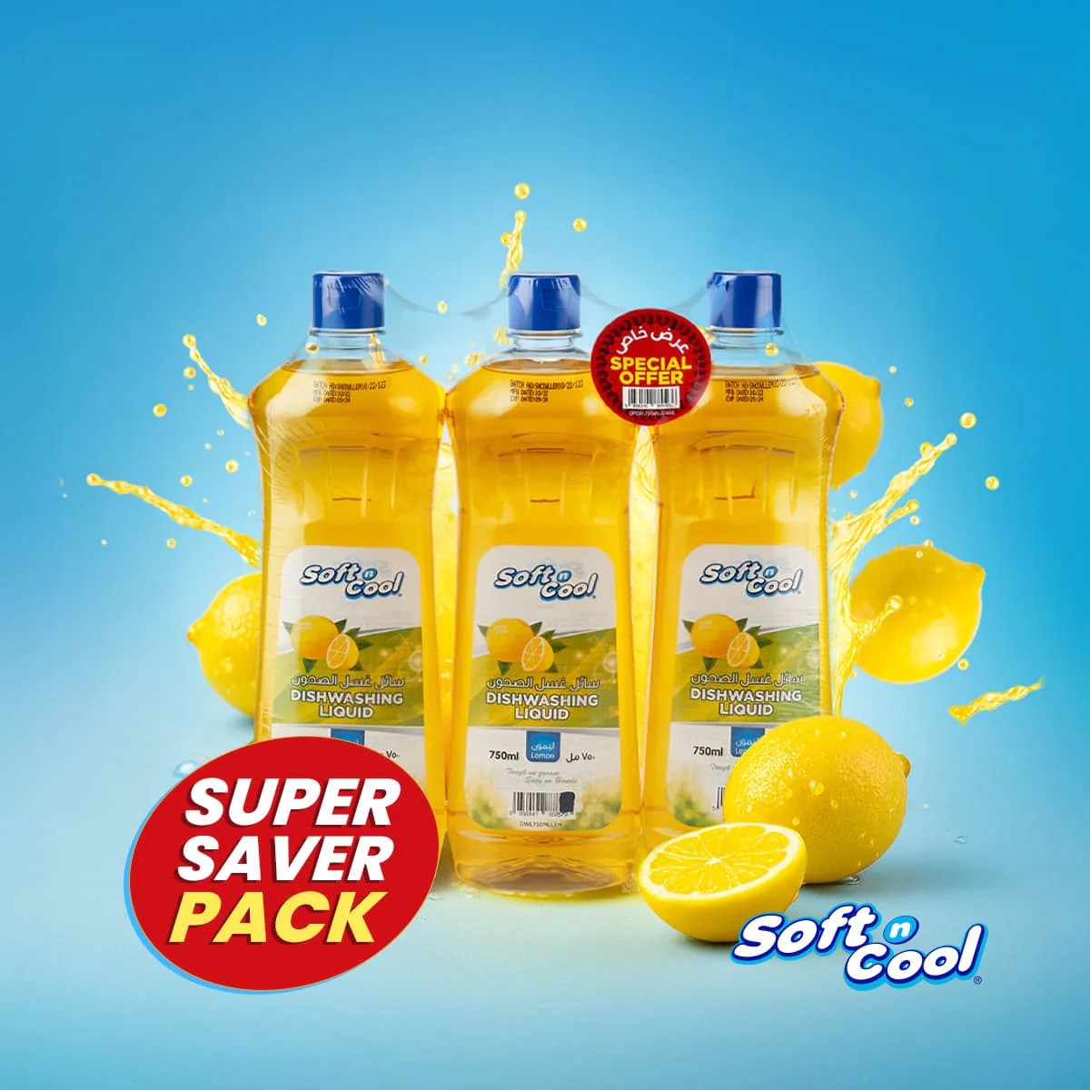 3 Piece Offer Pack Soft N Cool Dishwashing Liquid - Image 2