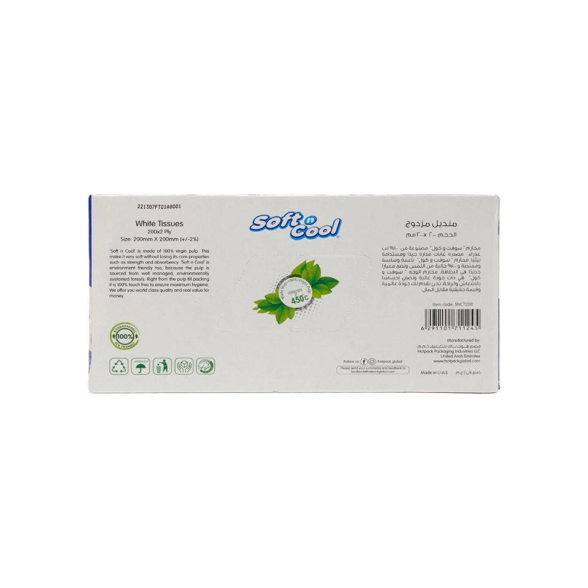 30 boxes Soft n Cool Facial Tissue x 2 ply - Image 15
