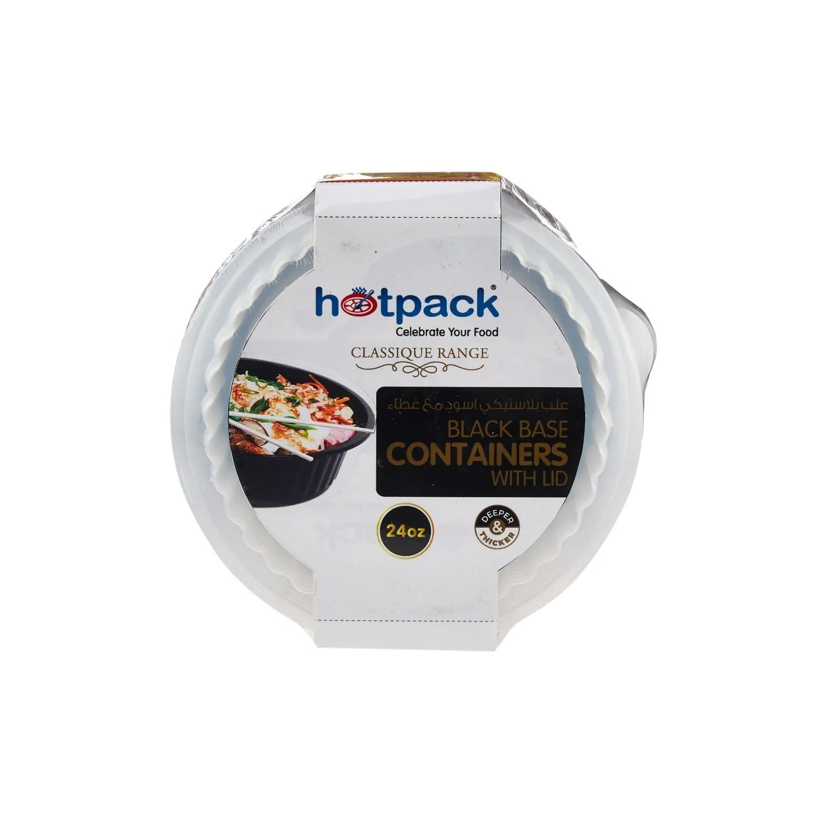 8+2 Offer Black Base Round Container 24 oz