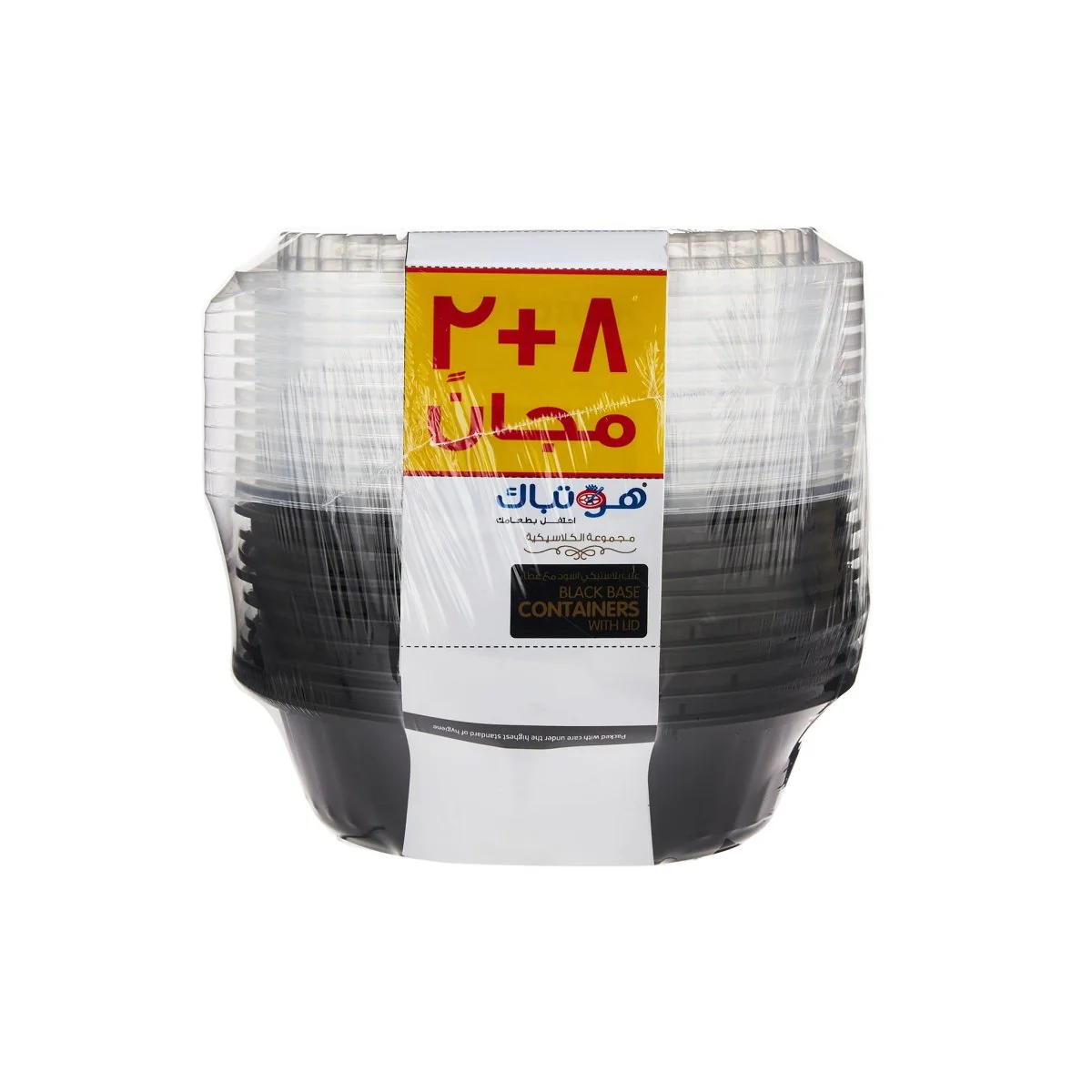 8+2 Offer Black Base Round Container 24 oz - Image 4