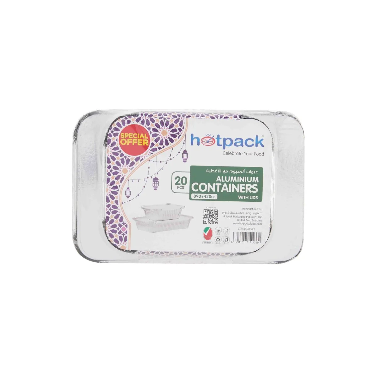 Aluminium Containers Combo Offer Pack (Pack of 2)