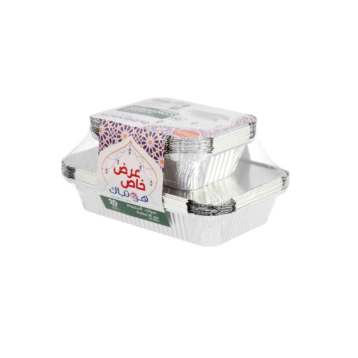 Aluminium Containers Combo Offer Pack (Pack of 2) - Image 11