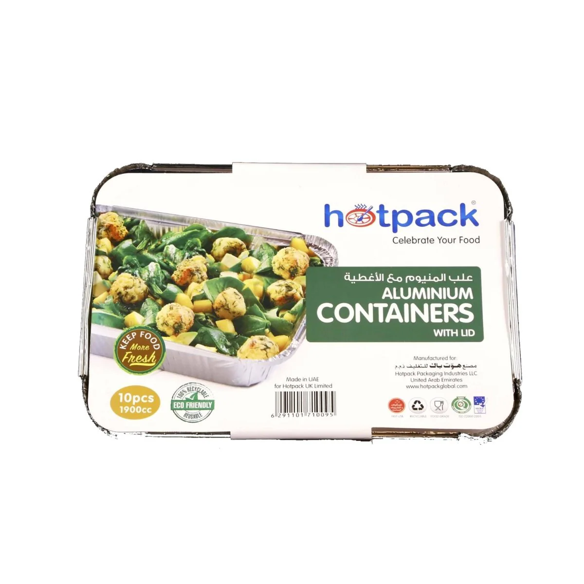 Aluminium Containers with Lid 83190 ( 1900 CC ) 315 mm Length x 215 mm Width x 38 mm Height 10 Pieces