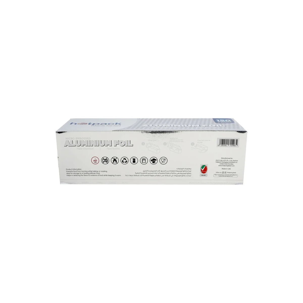 Aluminium Foil Economy (Silver Packaging) - Image 6