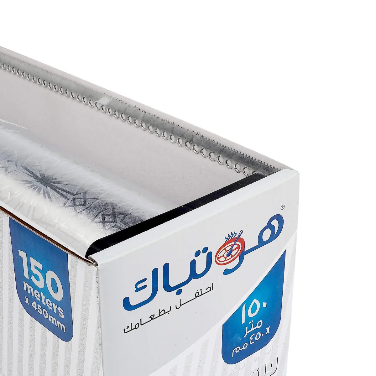Aluminium Foil Economy (Silver Packaging) - Image 9