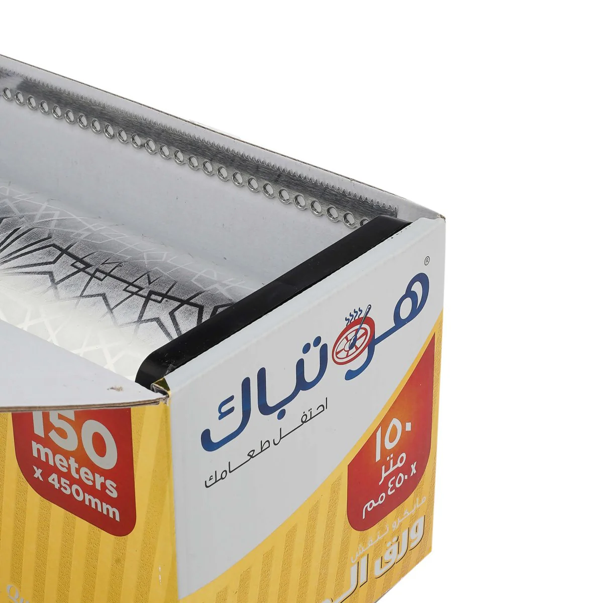 Aluminium Foil Heavy Duty (Gold Packaging) - Image 8