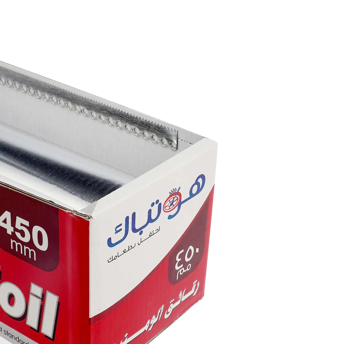 Aluminium Foil - Image 22