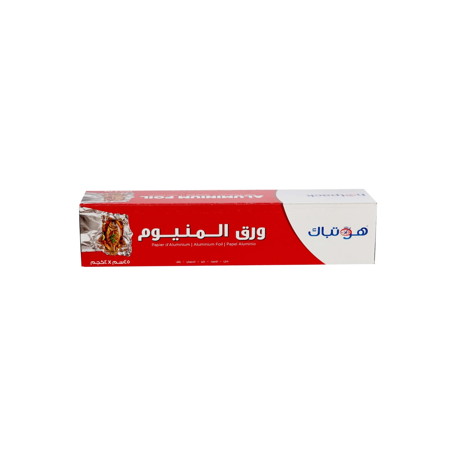Aluminium Foil - Image 43