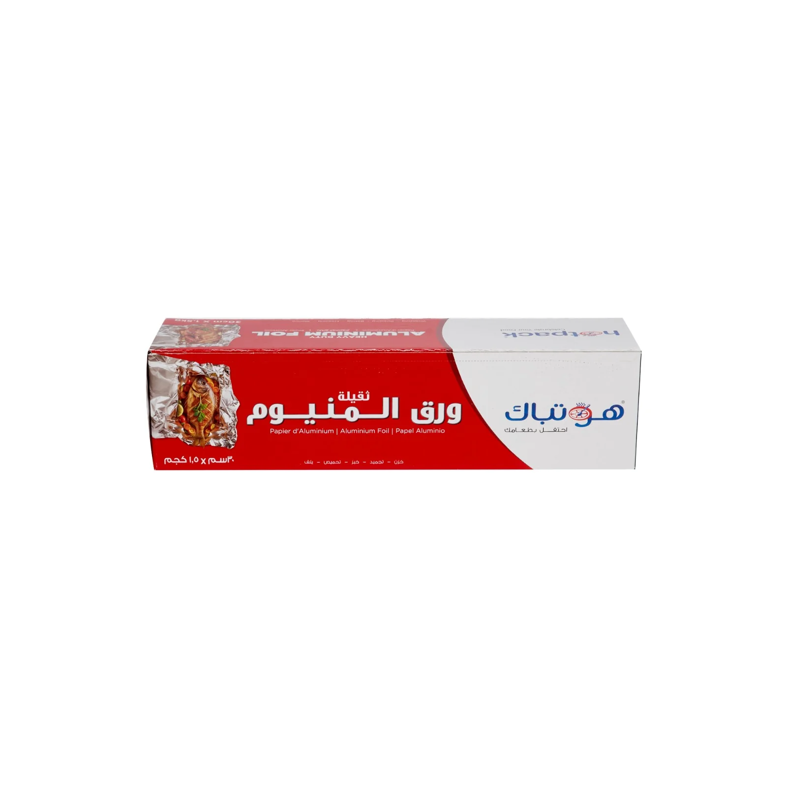 Aluminium Foil - Image 49