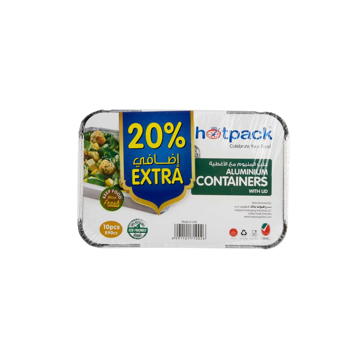 Aluminium Food Storage Container Silver With Lid (890 cc) 10 Pieces 20 % Extra