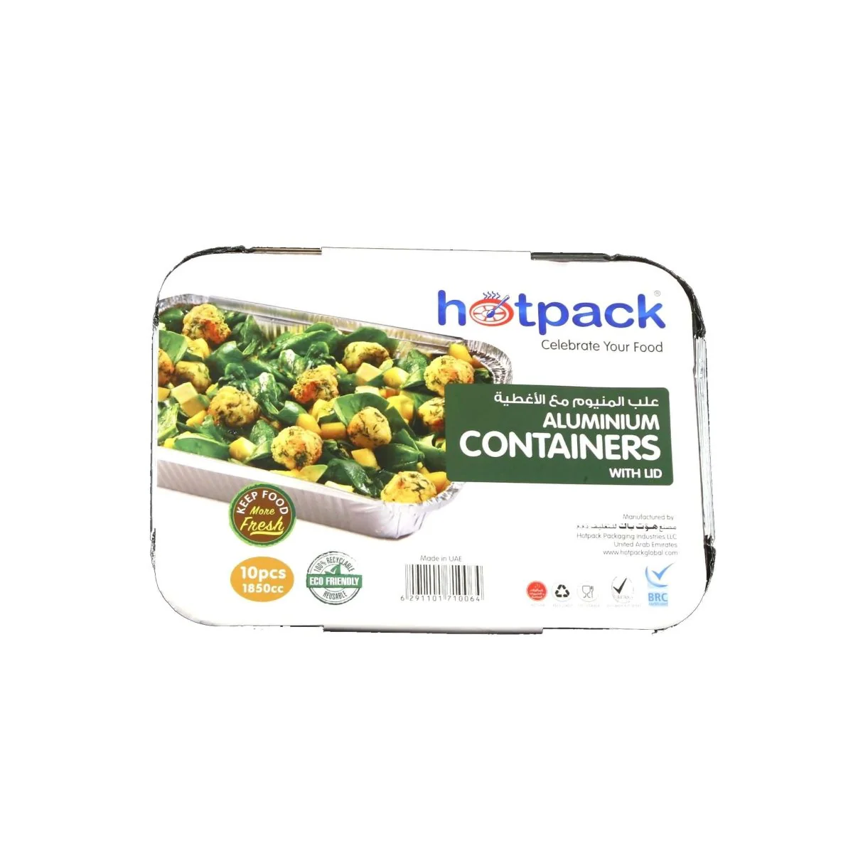 Aluminium Takeaway Containers with Lids – 1850 cc (Pack of 10)