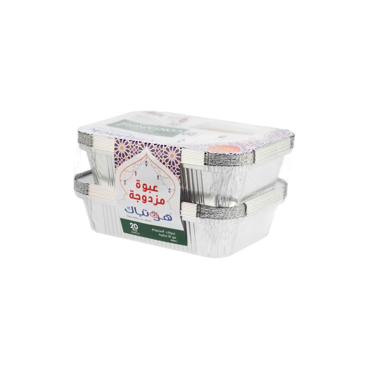 Aluminium Twin Pack Food Storage Container 1850 cc - Image 8