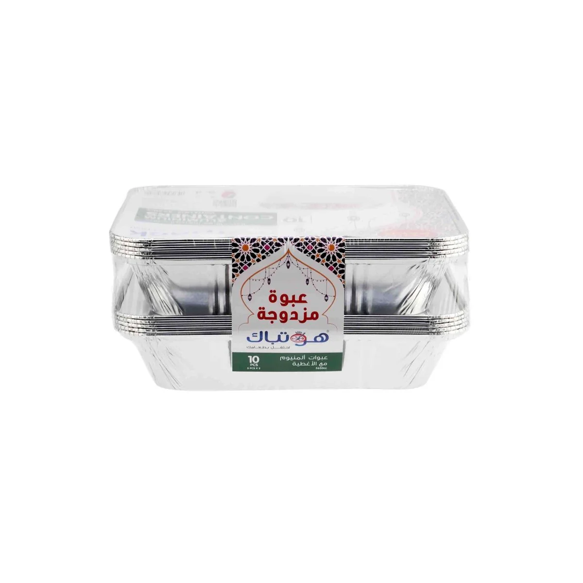 Aluminium Twin Pack Food Storage Container 3650 cc - Image 6