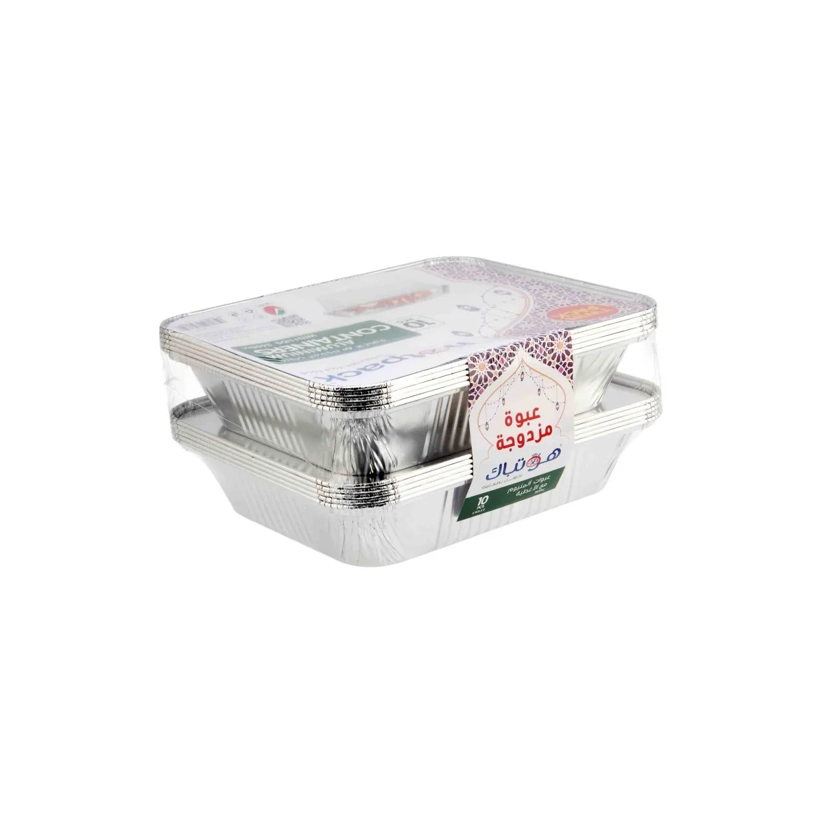 Aluminium Twin Pack Food Storage Container 3650 cc - Image 7
