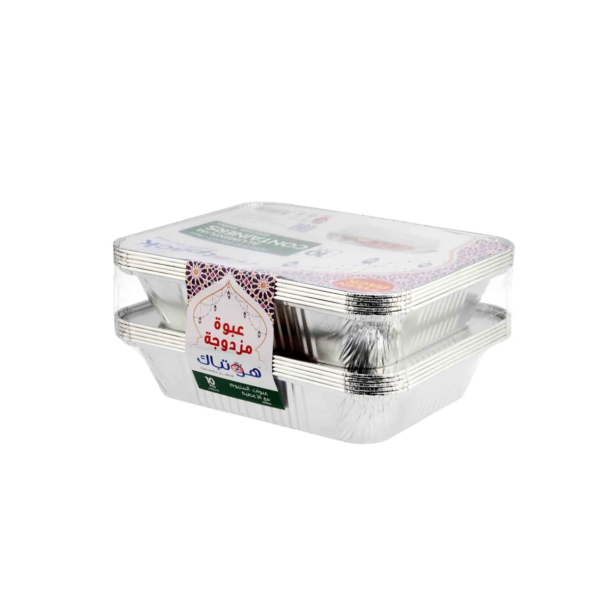 Aluminium Twin Pack Food Storage Container 3650 cc - Image 8