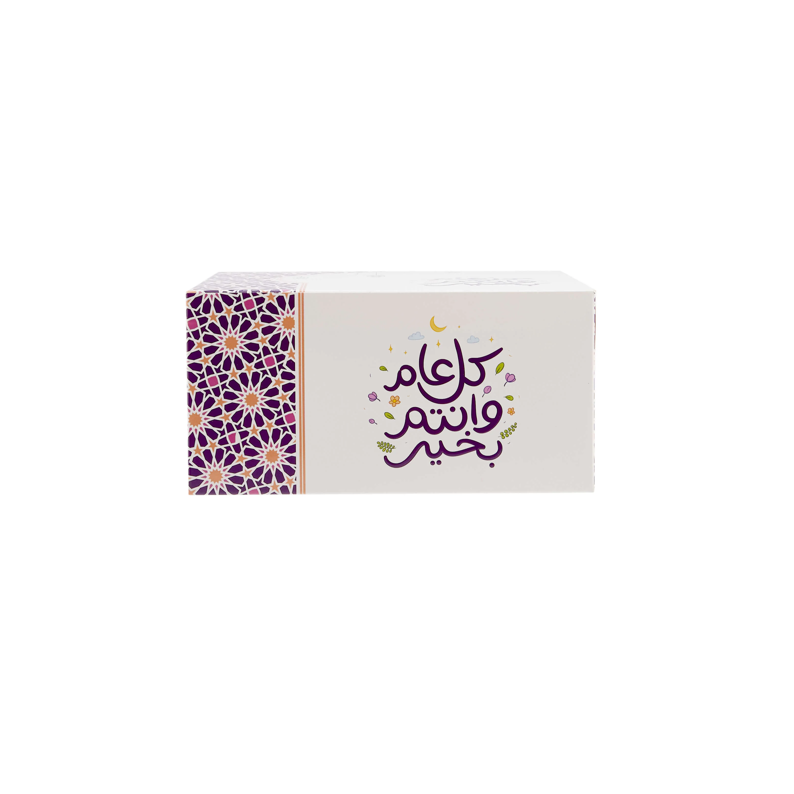 Arabic Theme Printed Snack Box - Image 10
