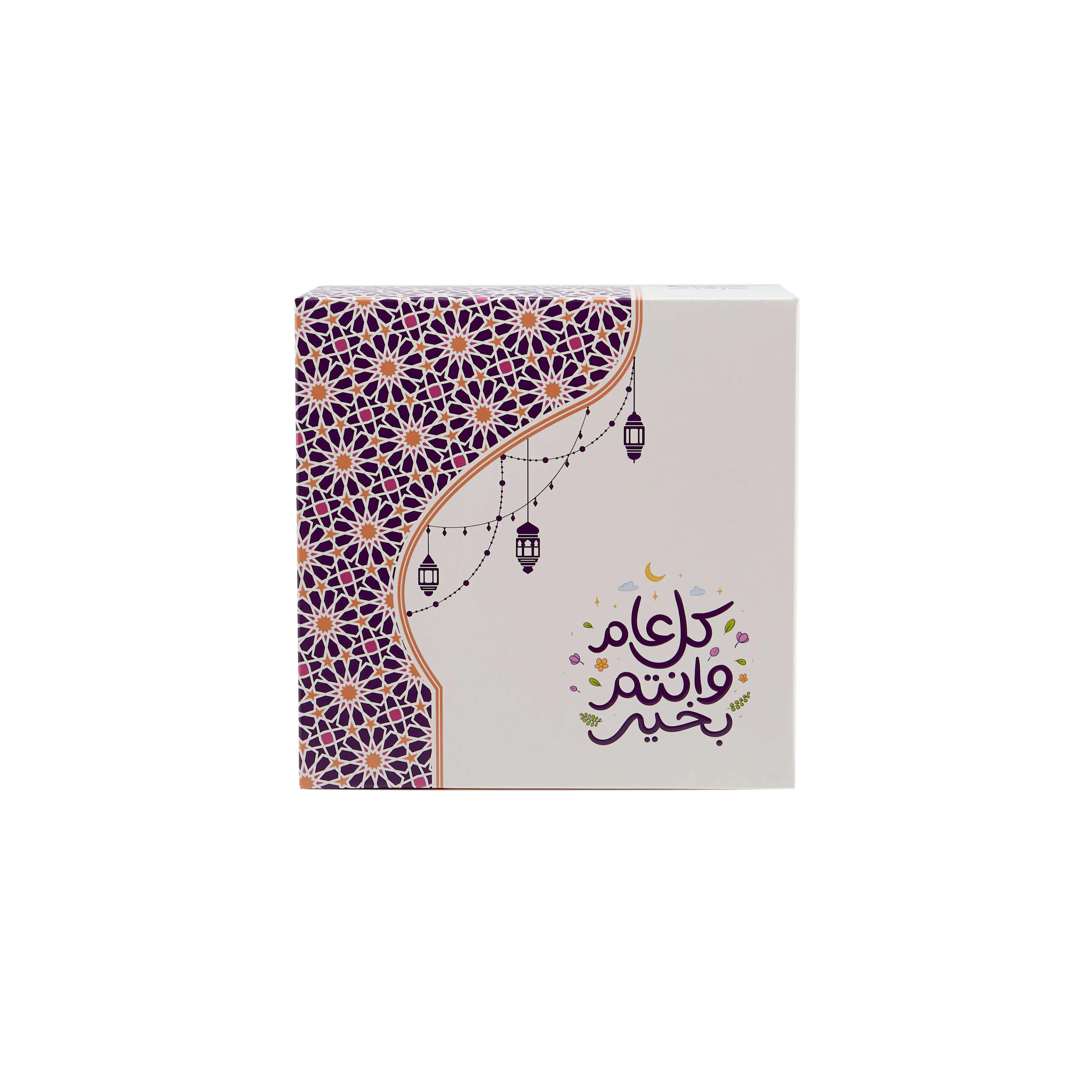 Arabic Theme Printed Snack Box - Image 5
