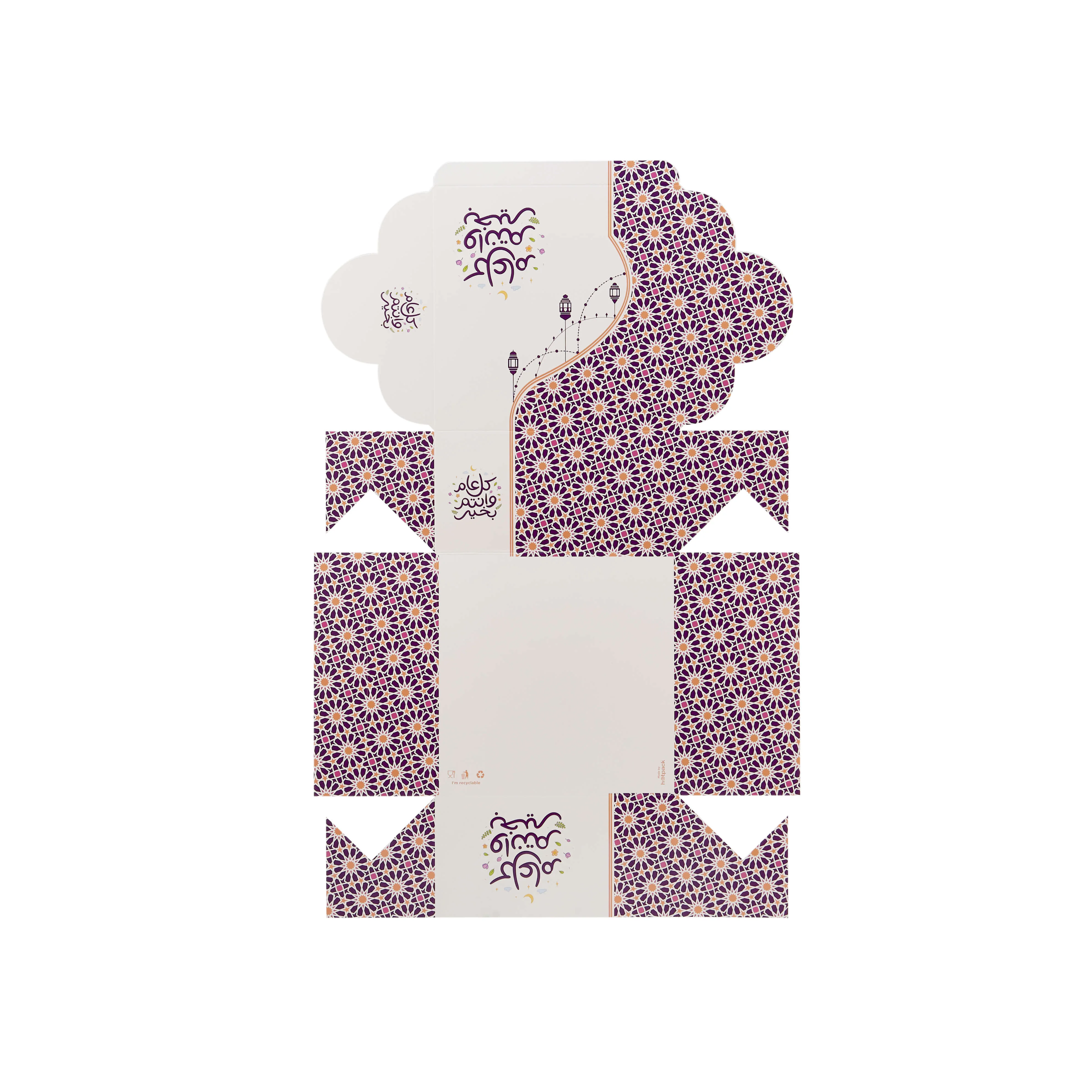 Arabic Theme Printed Snack Box - Image 9