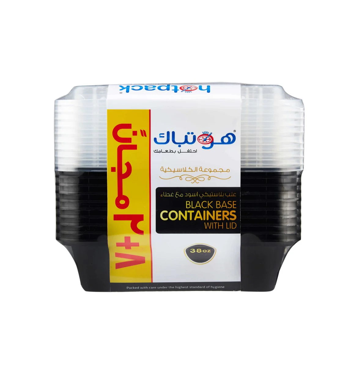 Black Base Container 38 oz with Lids 8 + 2 Free (10 Pieces) - Image 3