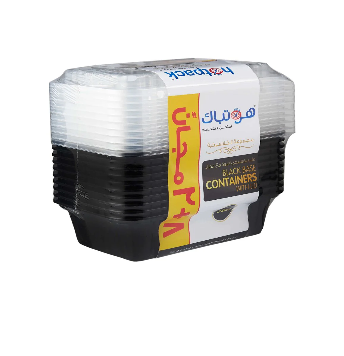 Black Base Container 38 oz with Lids 8 + 2 Free (10 Pieces) - Image 8