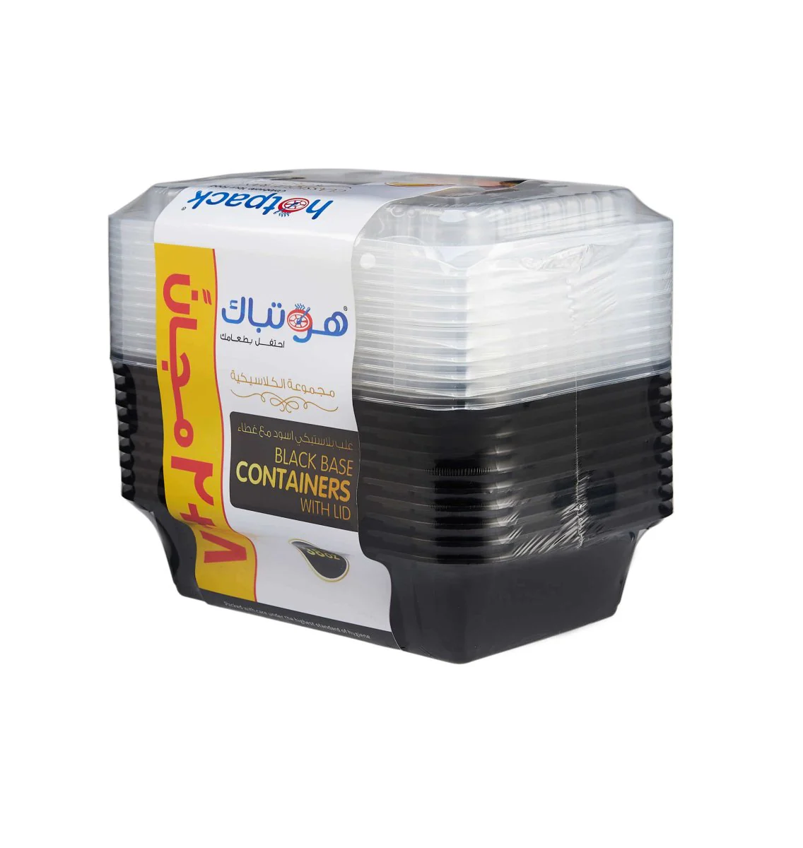 Black Base Container 38 oz with Lids 8 + 2 Free (10 Pieces) - Image 9