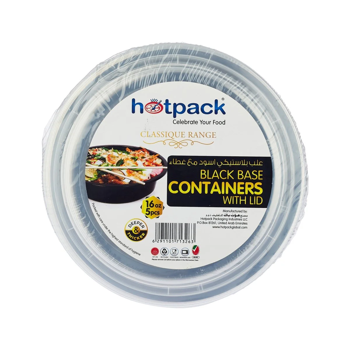Black Base Round Container With lid 5 Pieces