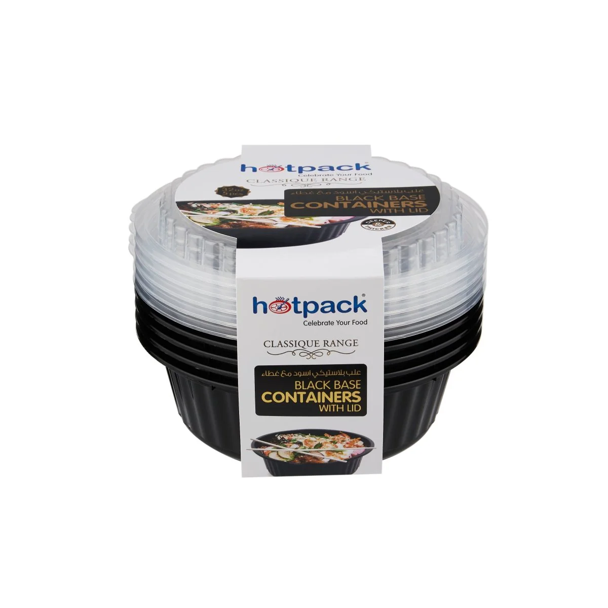 Black Base Round Ribbed Container with Lids 5 Pieces - Image 13