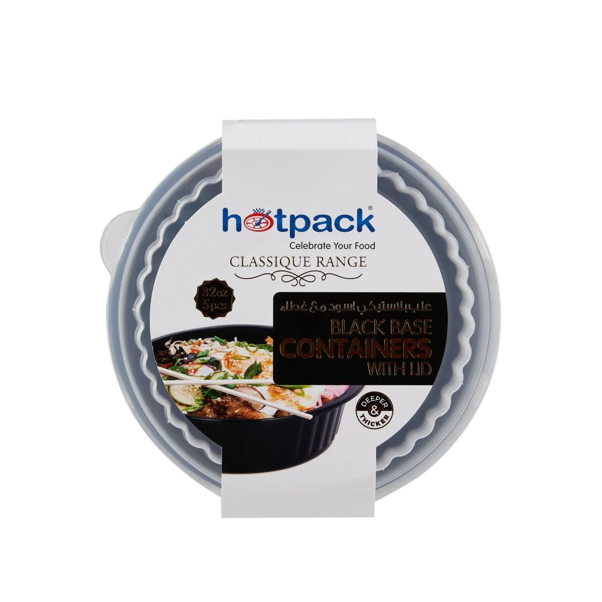 Black Base Round Ribbed Container with Lids 5 Pieces - Image 14