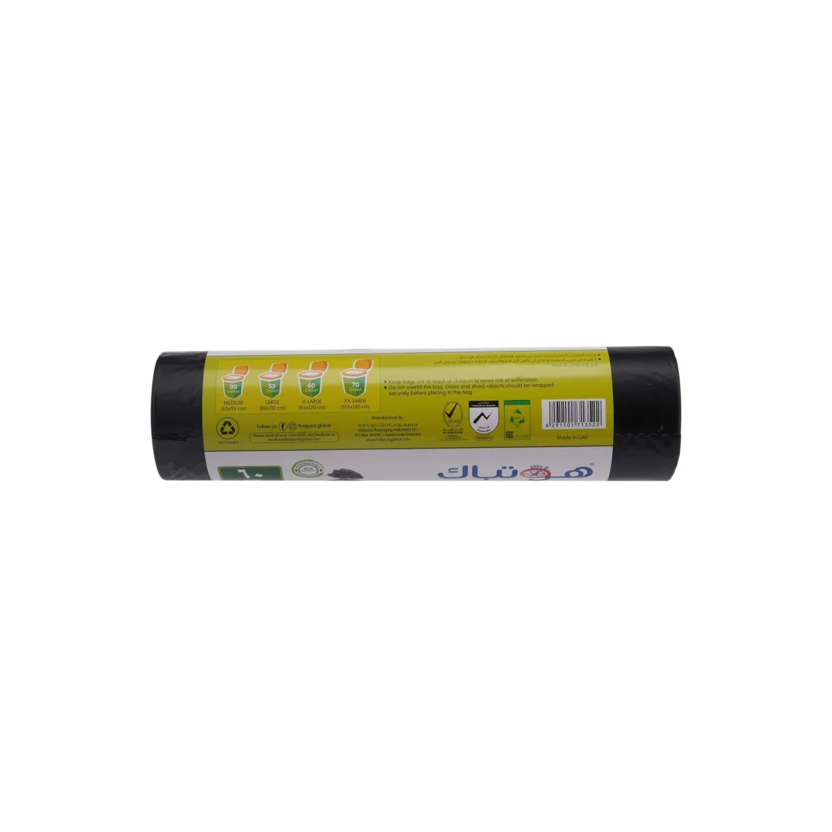 Black Heavy Duty Garbage Bag Roll - Image 10