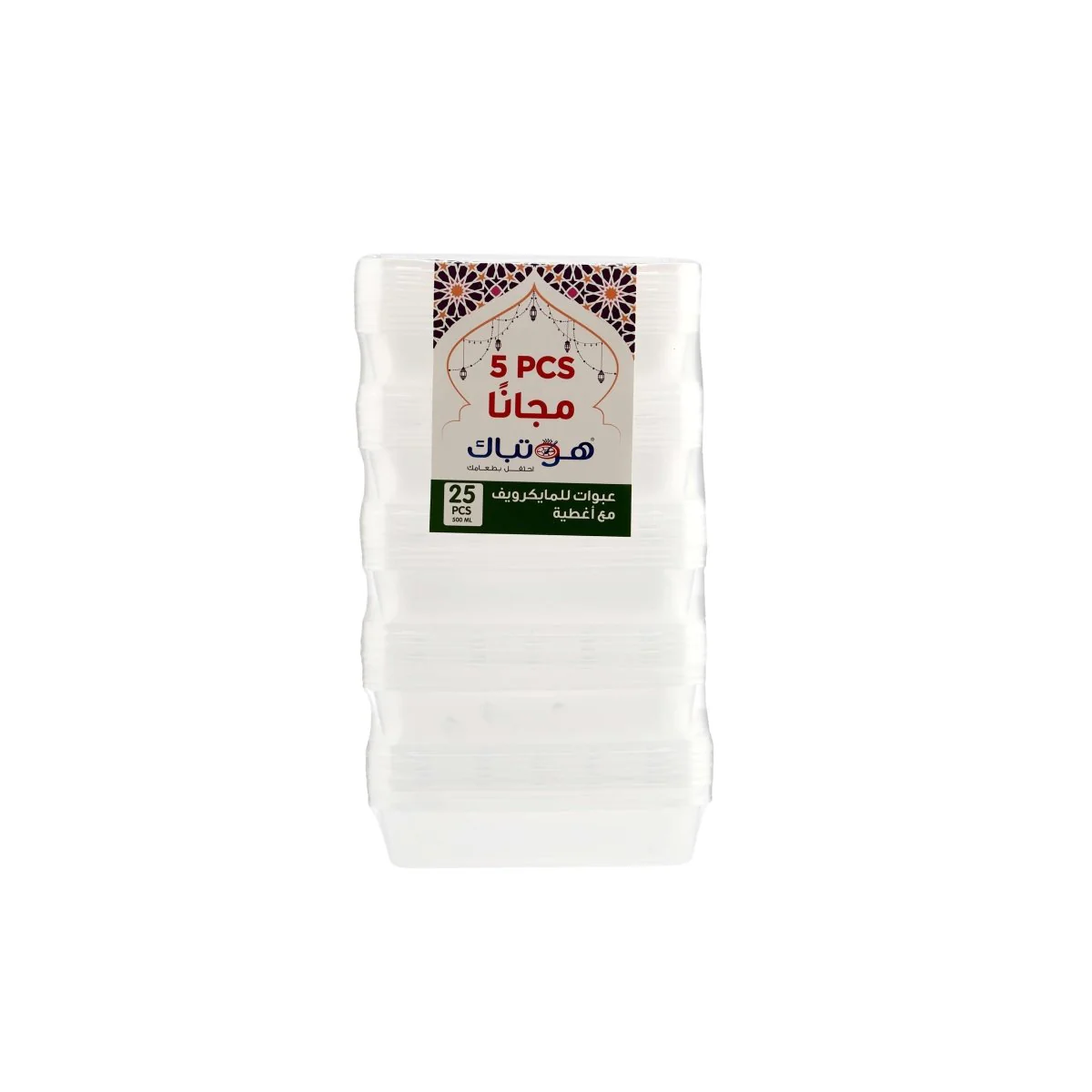 Clear Microwavable Container 500ml Value Pack - Image 6
