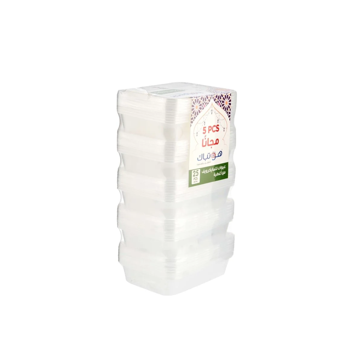 Clear Microwavable Container 500ml Value Pack - Image 7