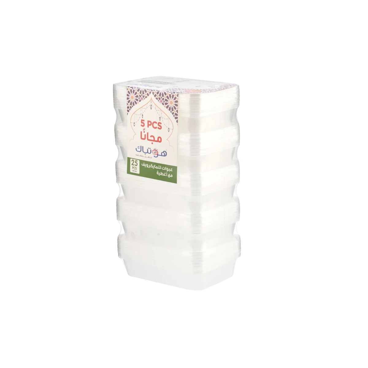 Clear Microwavable Container 500ml Value Pack - Image 8
