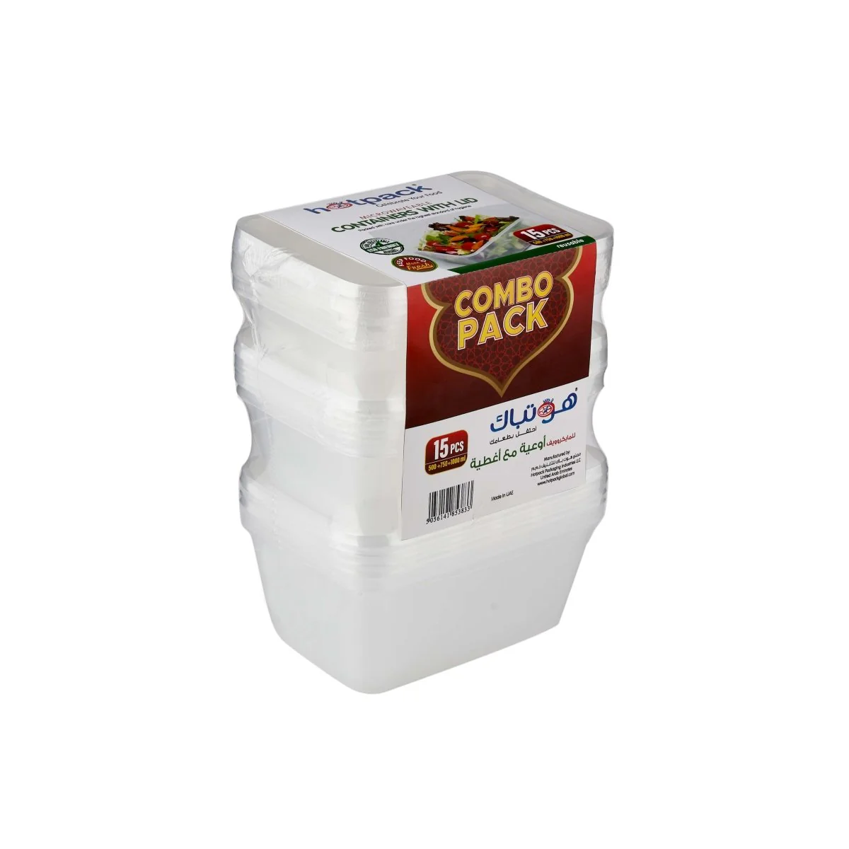 Clear Microwaveable Container Combo Pack 500ml + 750ml + 1000ml - Image 3
