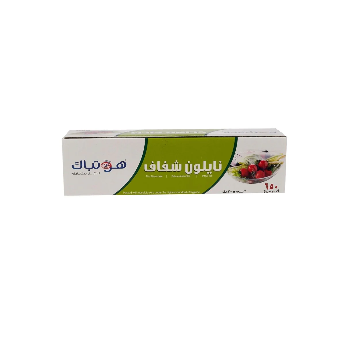 Cling Film Food Wrap - Image 20