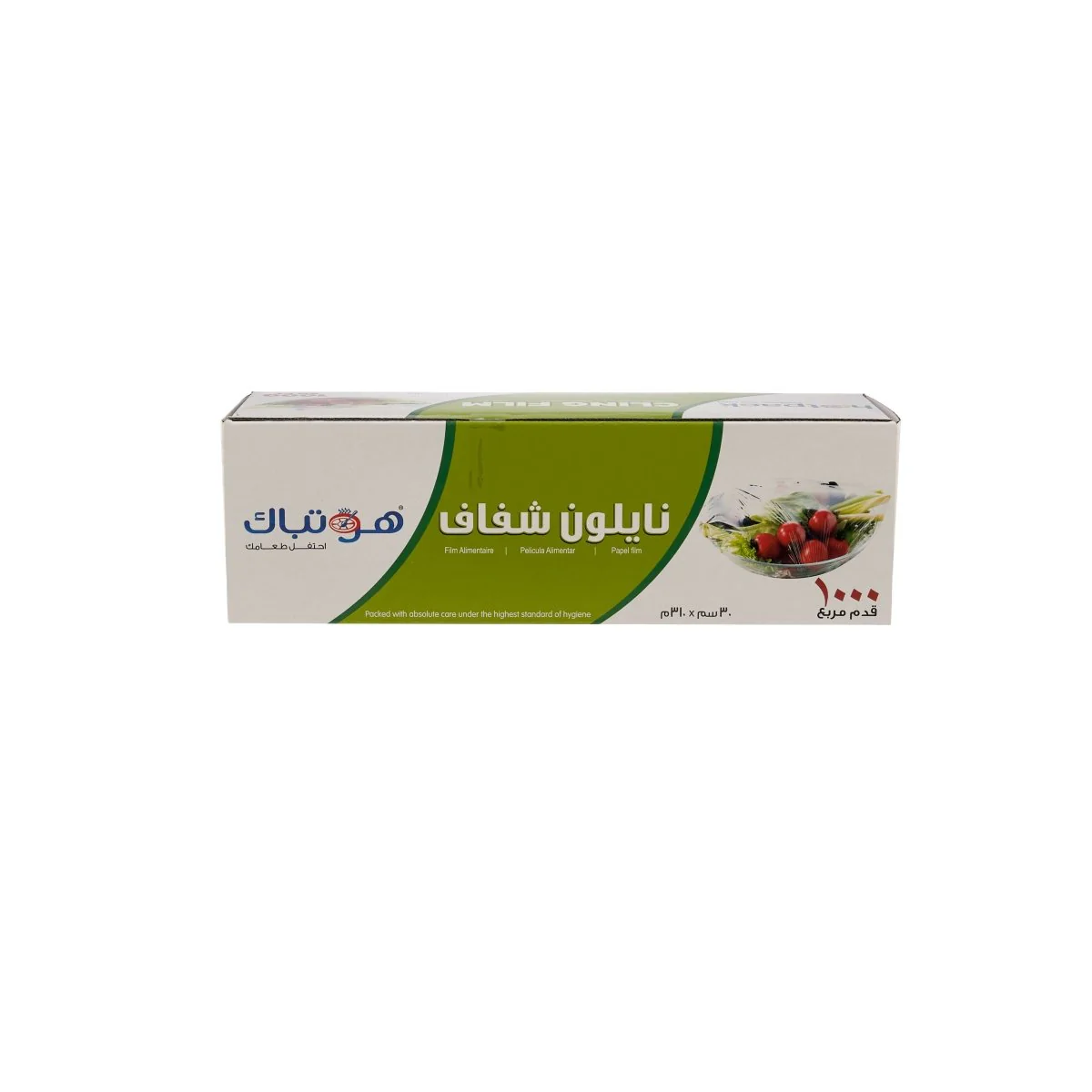 Cling Film Food Wrap - Image 25