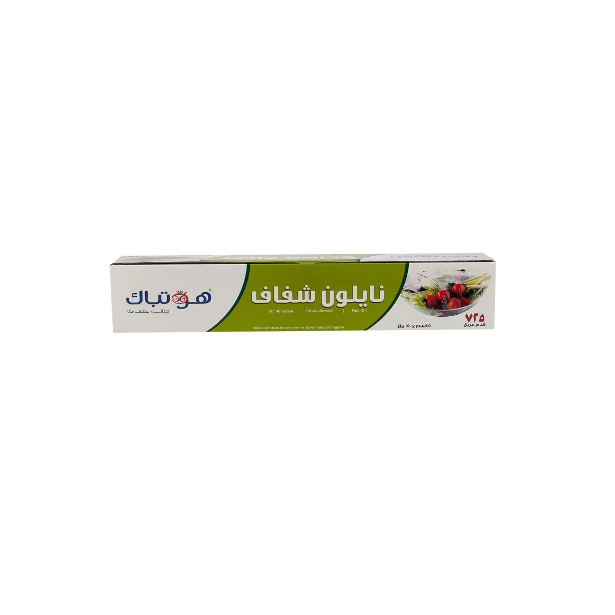 Cling Film Food Wrap - Image 30