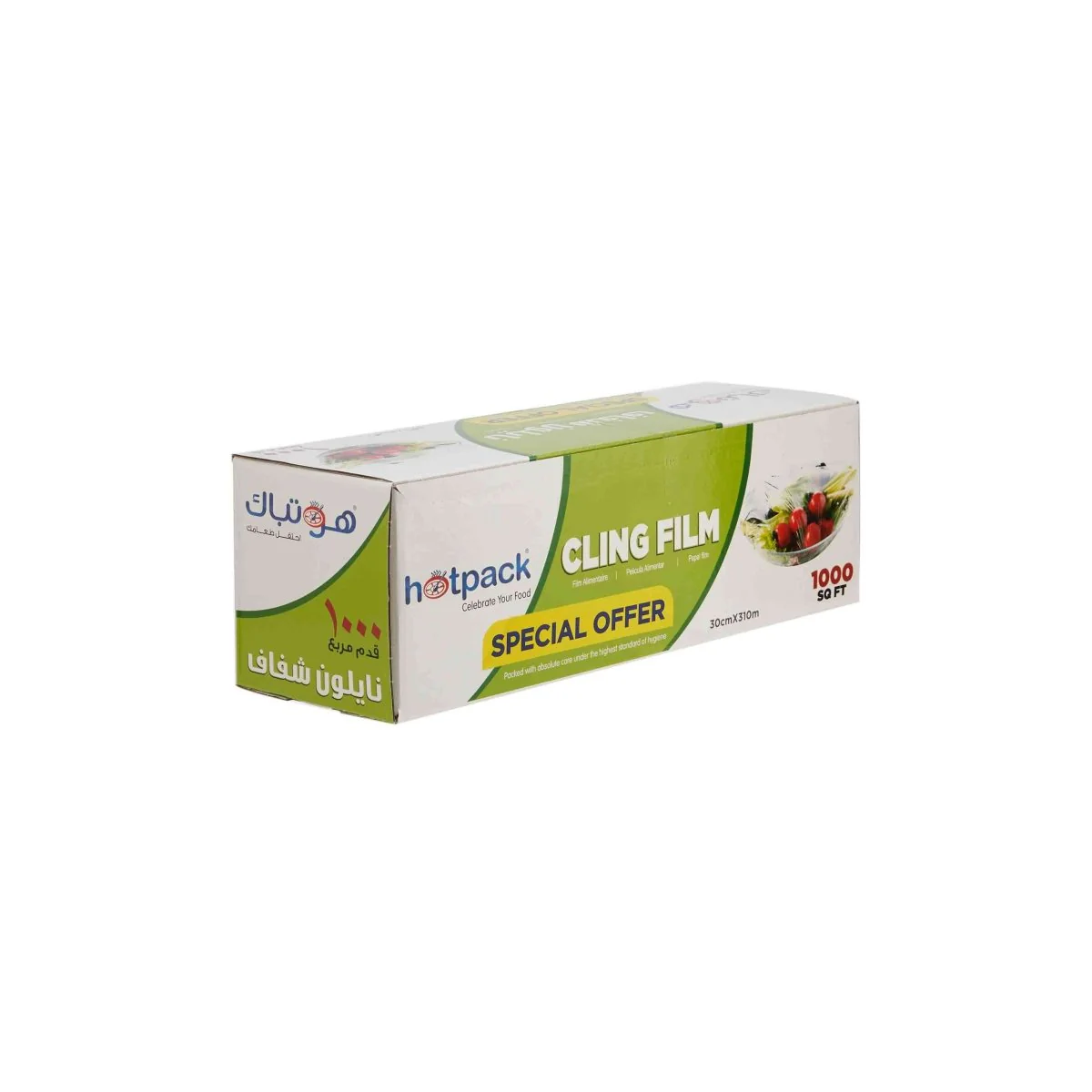 Cling film Food Wrap Offer Pack - Image 3