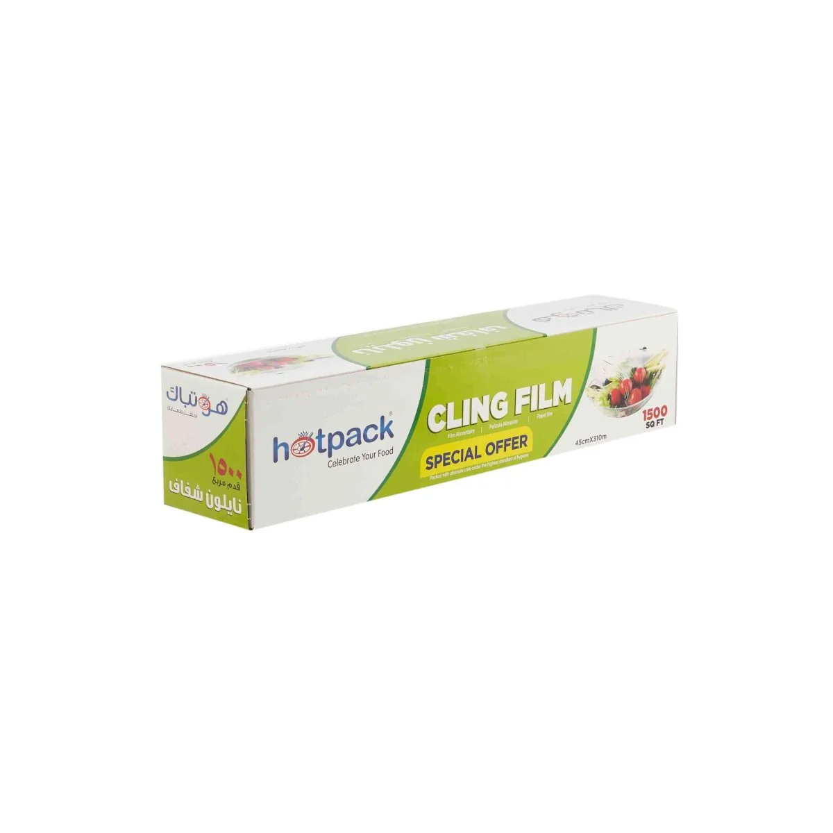 Cling film Food Wrap Offer Pack - Image 7