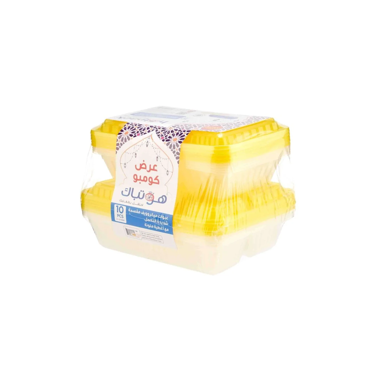 Combo Pack Clear Ribbed Rectangular Microwave Compartment Container with Color Lids - Image 8