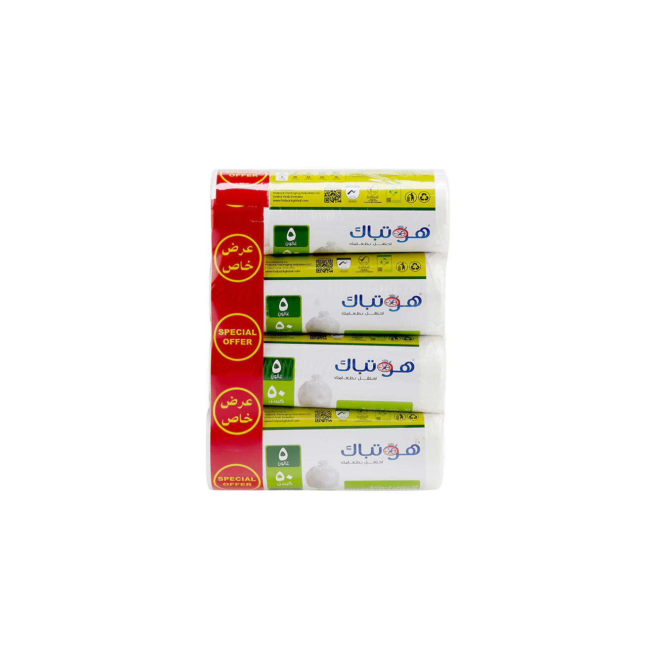 Dustbin Liner Offer Pack - Image 9