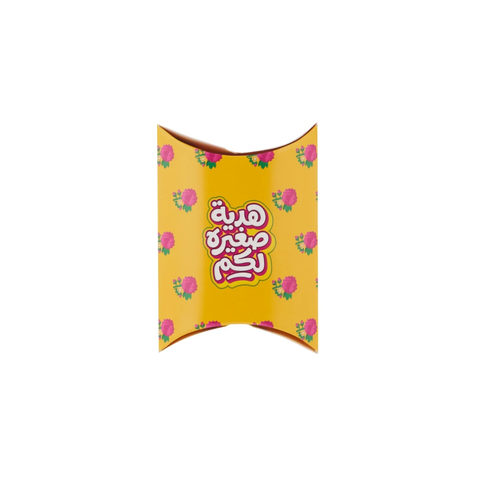 Eid Gift Pillow Pouch (Blue & Yellow) - Image 10
