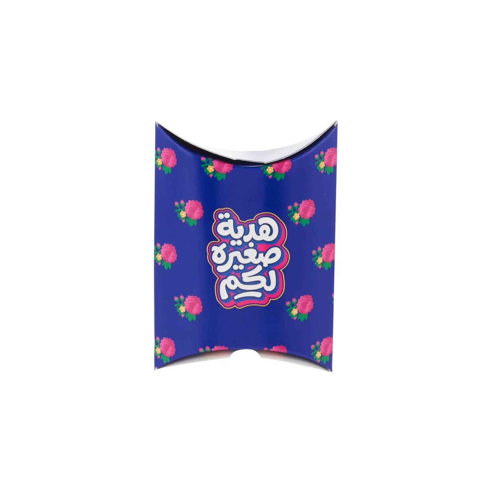 Eid Gift Pillow Pouch (Blue & Yellow) - Image 11
