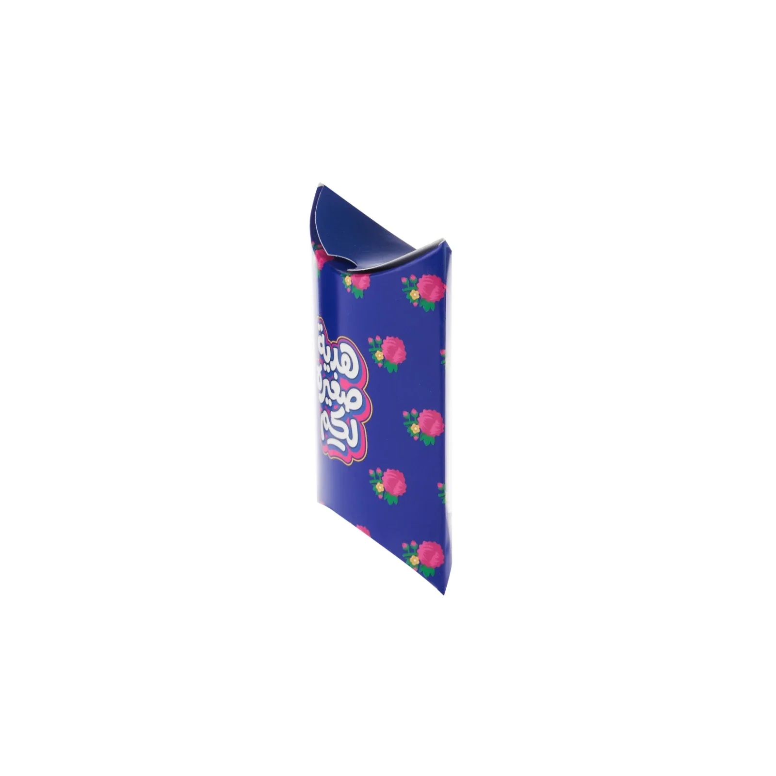 Eid Gift Pillow Pouch (Blue & Yellow) - Image 13
