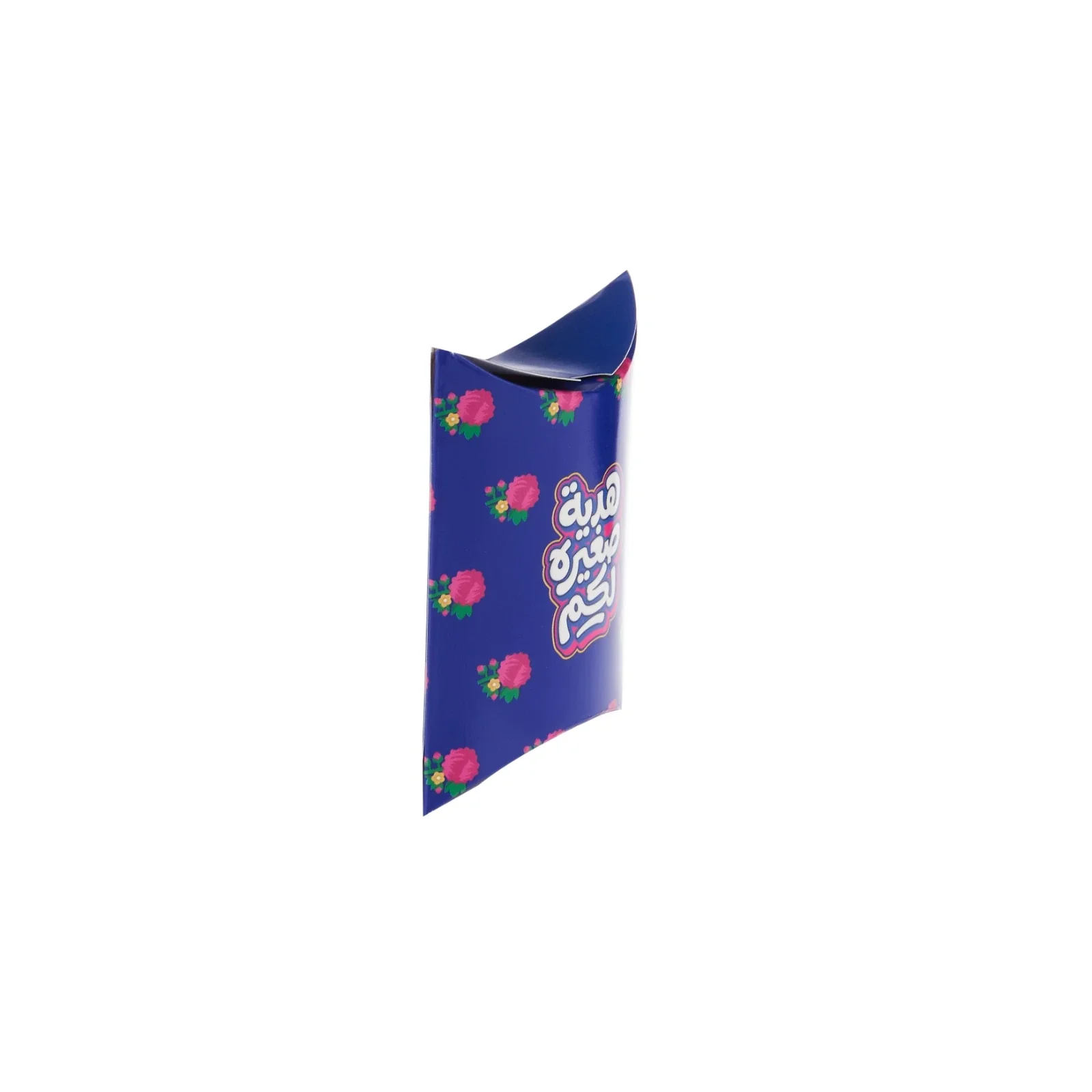 Eid Gift Pillow Pouch (Blue & Yellow) - Image 15