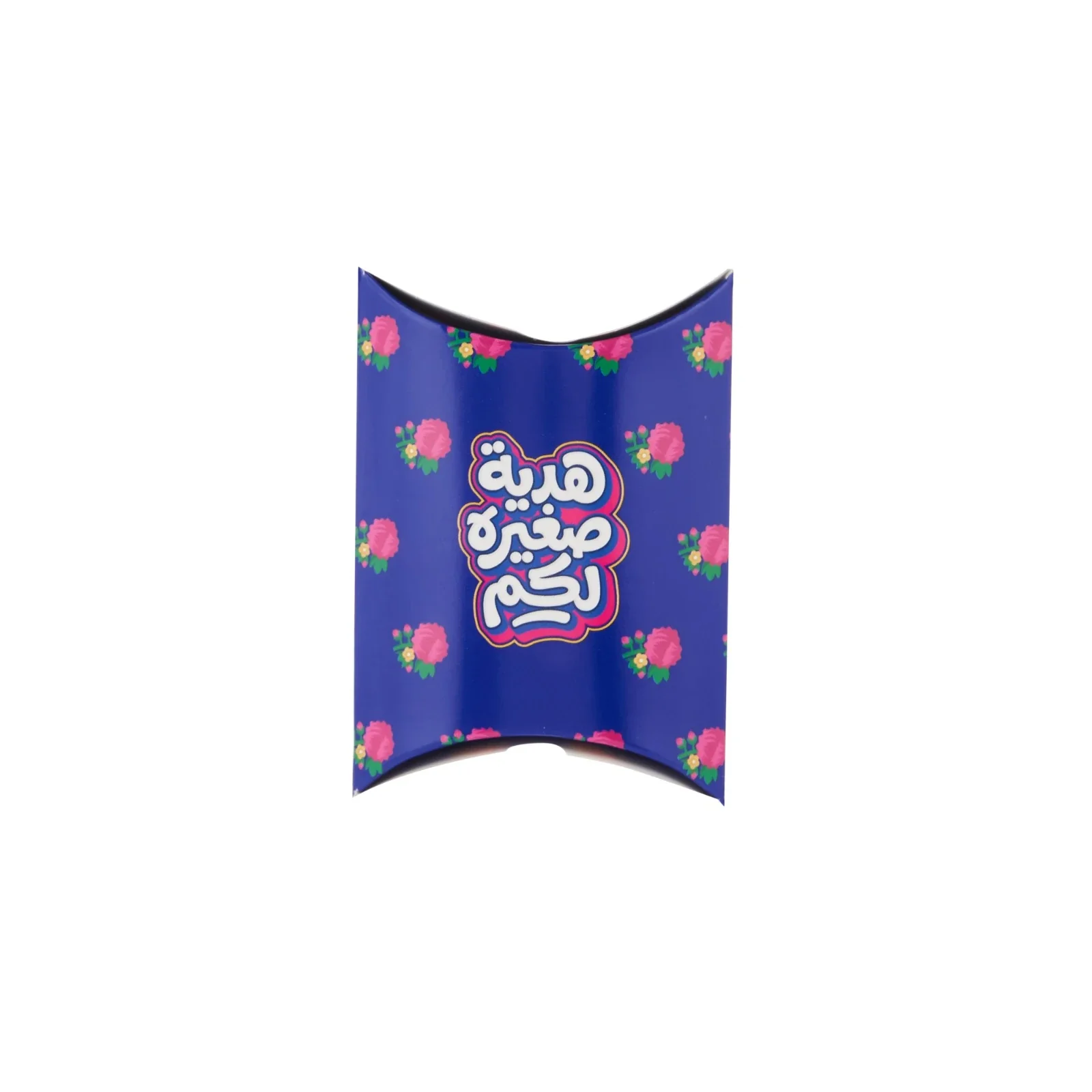 Eid Gift Pillow Pouch (Blue & Yellow) - Image 16