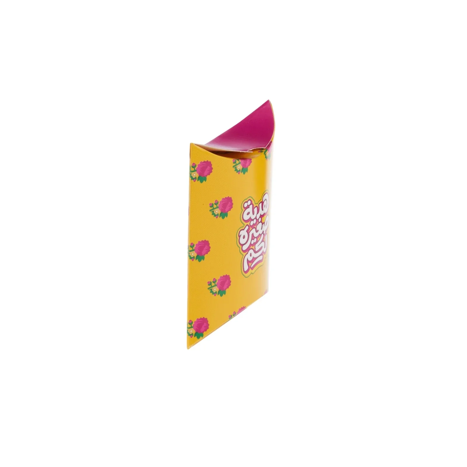 Eid Gift Pillow Pouch (Blue & Yellow) - Image 7
