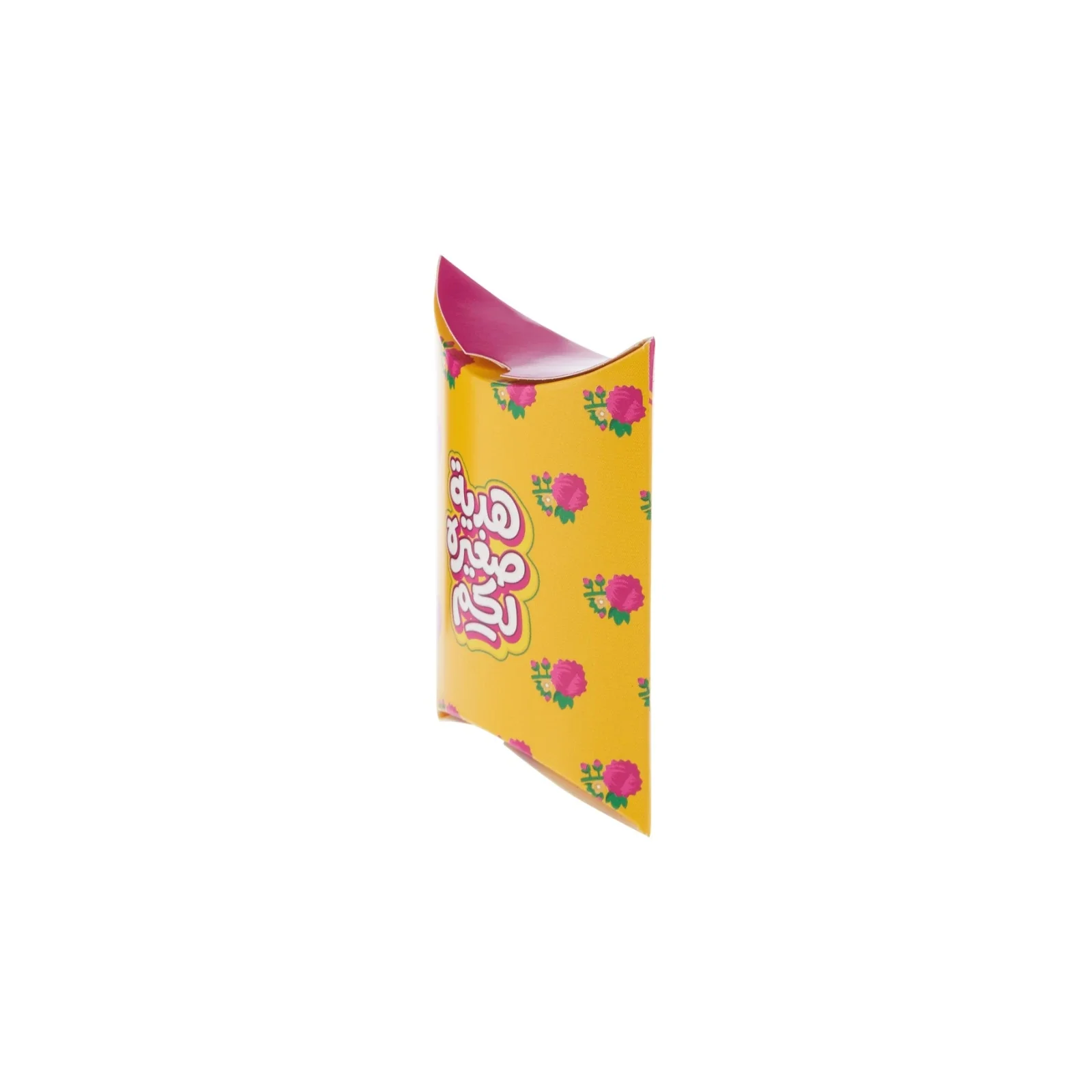 Eid Gift Pillow Pouch (Blue & Yellow) - Image 8