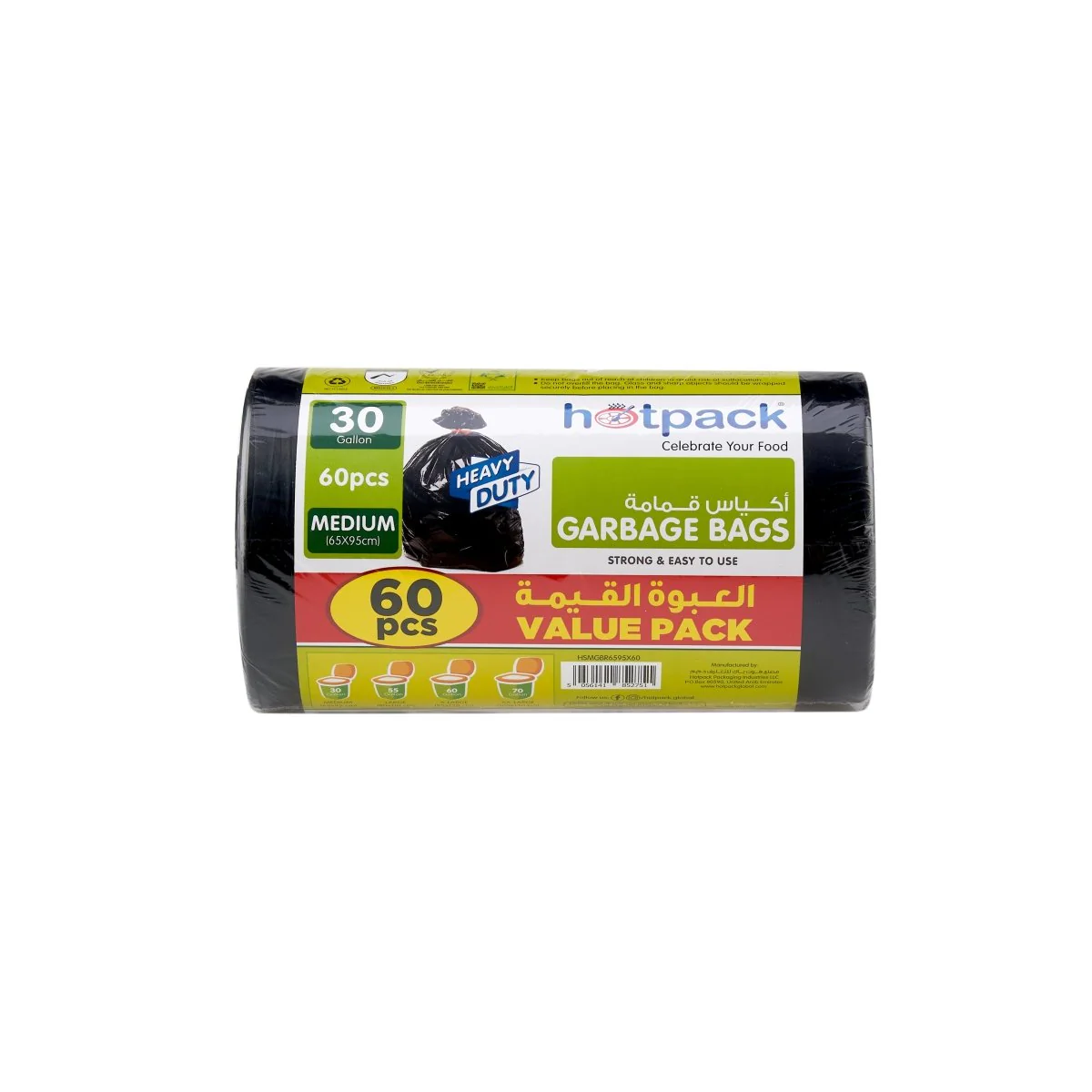 Garbage Bag Roll 30 Gallon Value Pack
