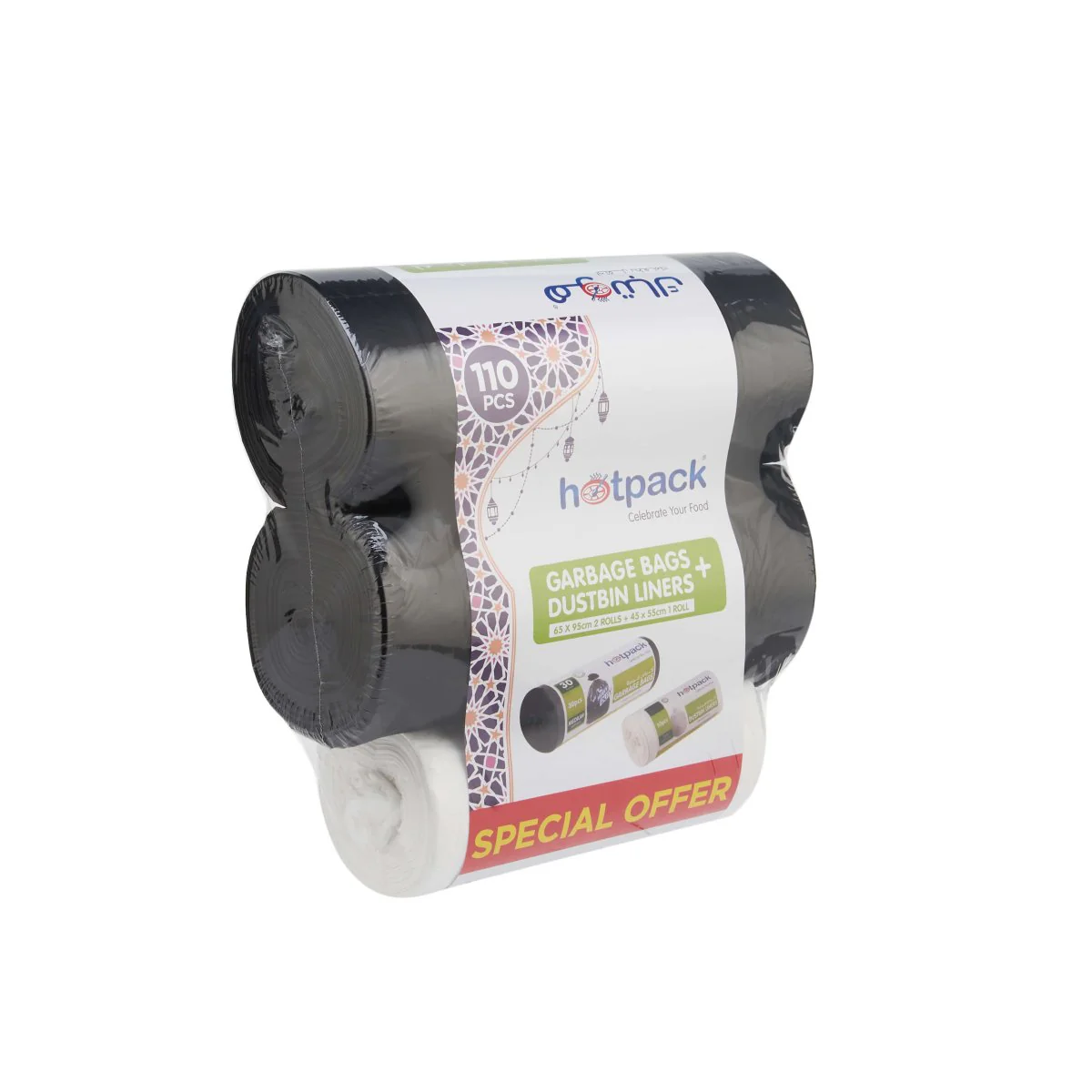 Garbage Bag Roll 65 x 95 cm + Dustbin Bag 45 x 55 cm Combo Pack - Image 2