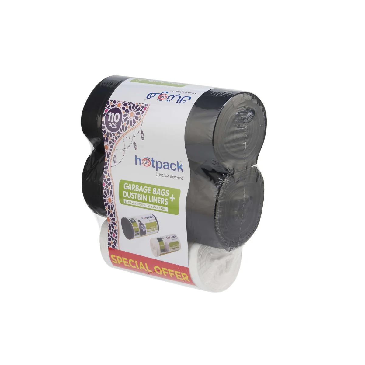 Garbage Bag Roll 65 x 95 cm + Dustbin Bag 45 x 55 cm Combo Pack - Image 3